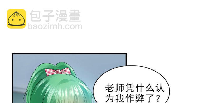 第十四话 天才34