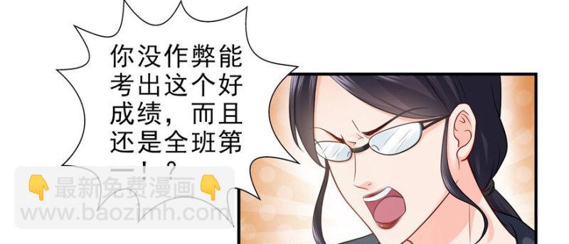 第十四话 天才36