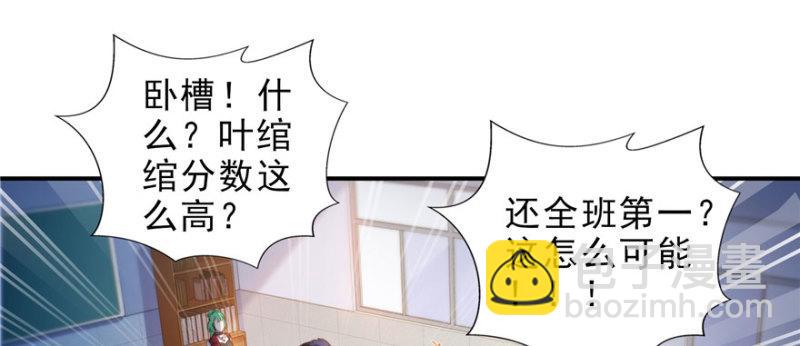 第十四话 天才38