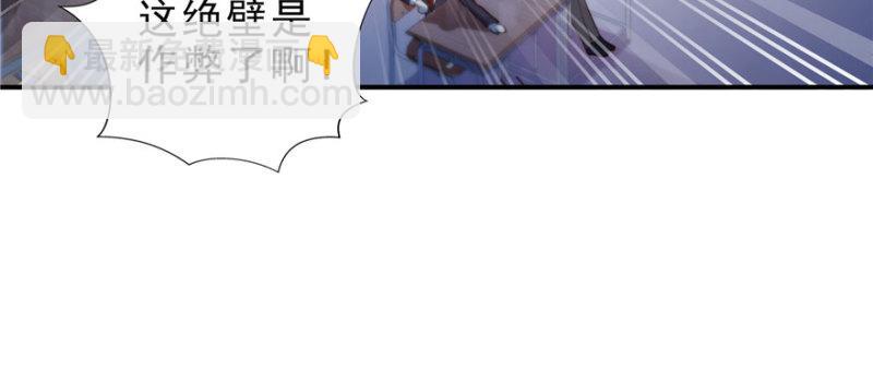第十四话 天才40