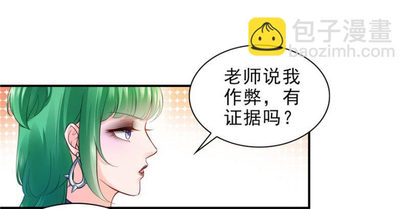 第十四话 天才41
