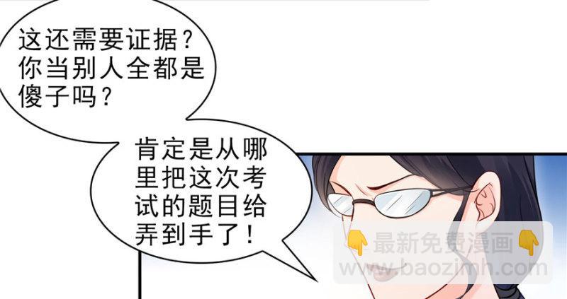 第十四话 天才42