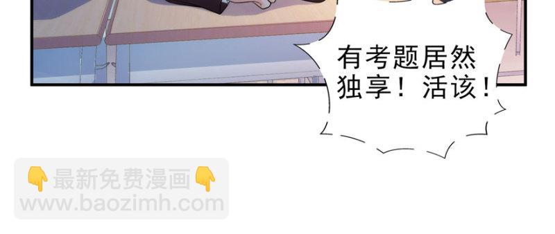 第十四话 天才50