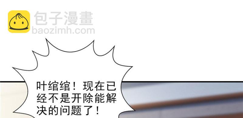 第十四话 天才51