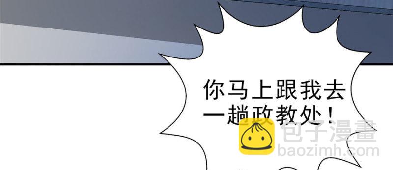 第十四话 天才55
