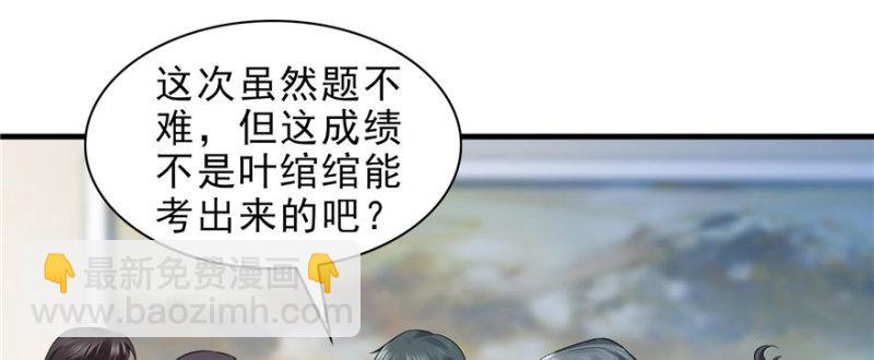 第十四话 天才65