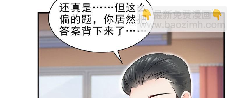 第十四话 天才73