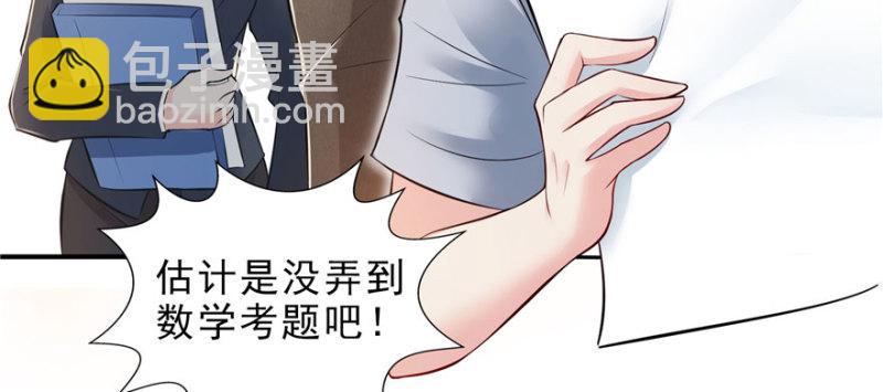 第十四话 天才80