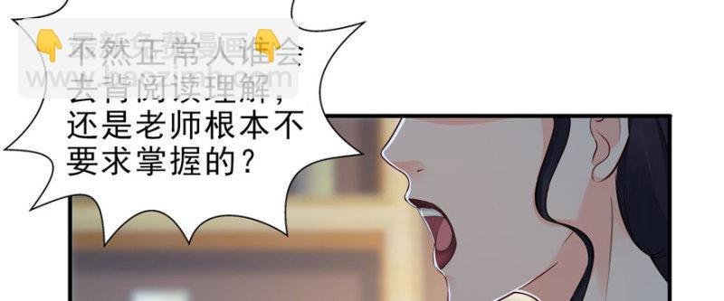 第十四话 天才83