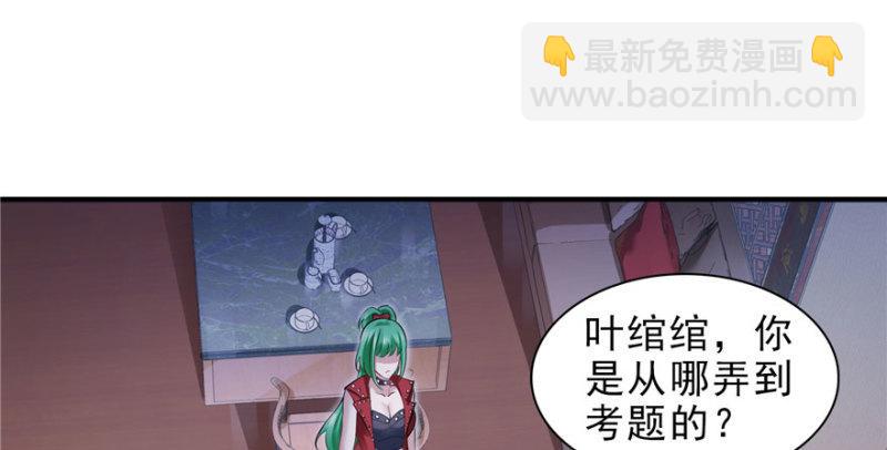 第十四话 天才87