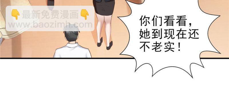 第十四话 天才90