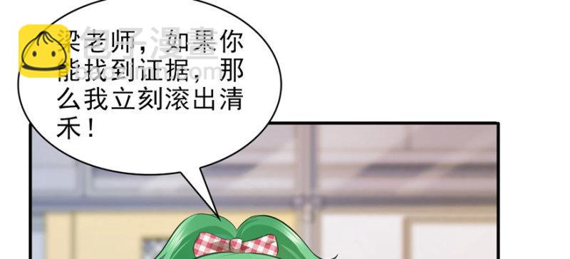 第十四话 天才92