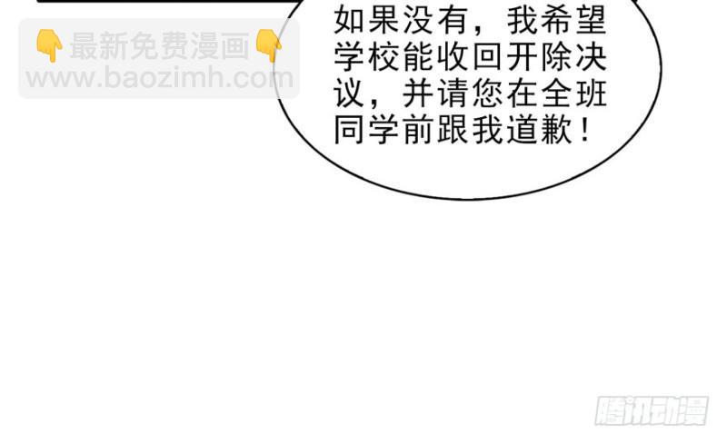 第十四话 天才95