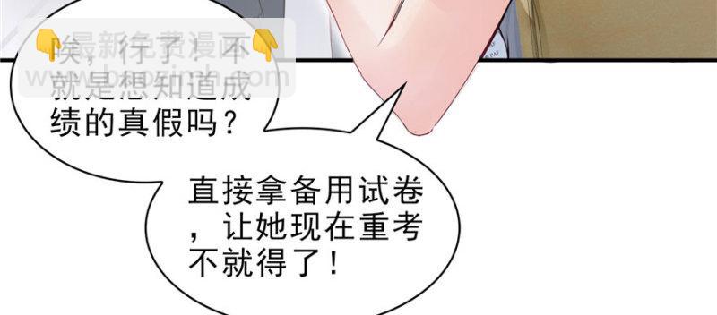 第十四话 天才99