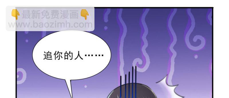 第十六话 大魔头驾到119