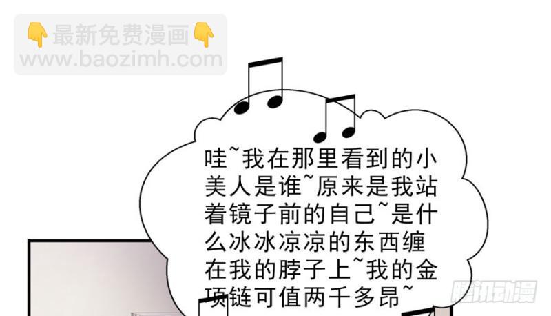 第十六话 大魔头驾到38