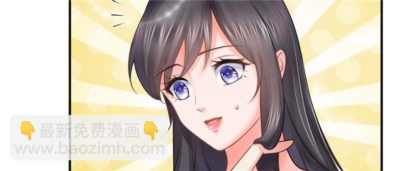 第十七话 软，舒服10