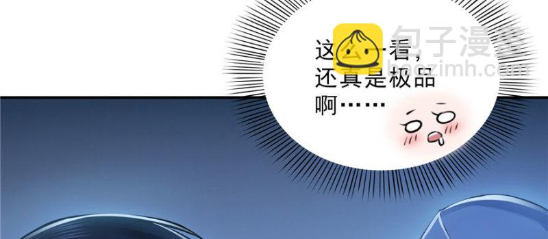 第十七话 软，舒服110