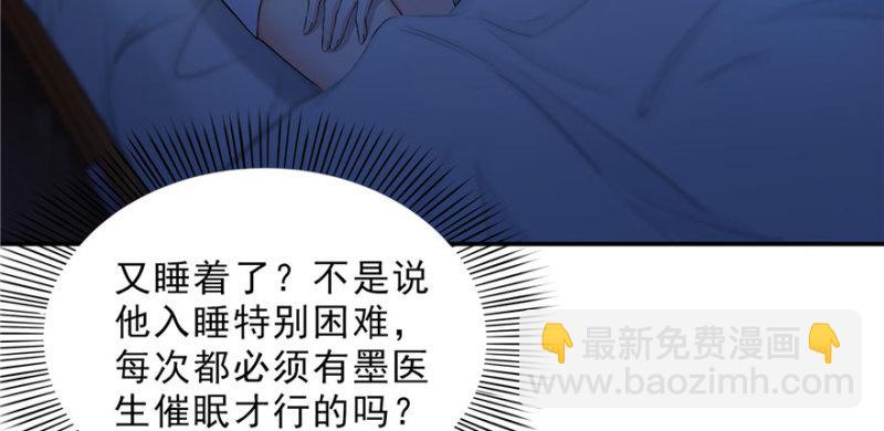第十七话 软，舒服125