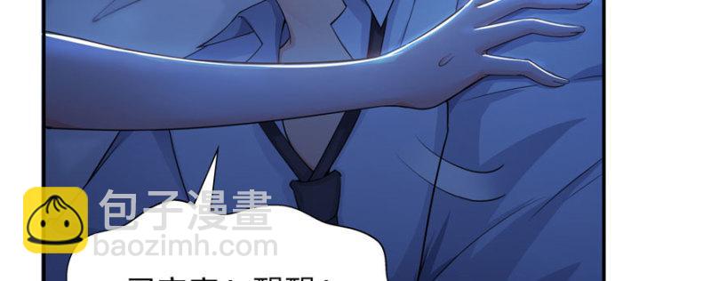 第十七话 软，舒服129