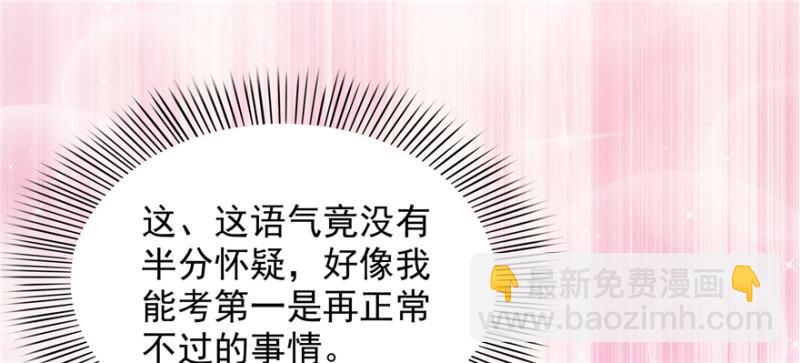 第十七话 软，舒服13