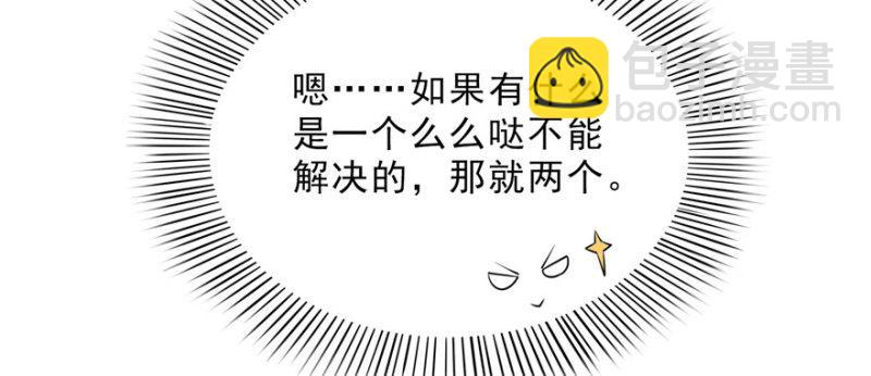 第十七话 软，舒服162