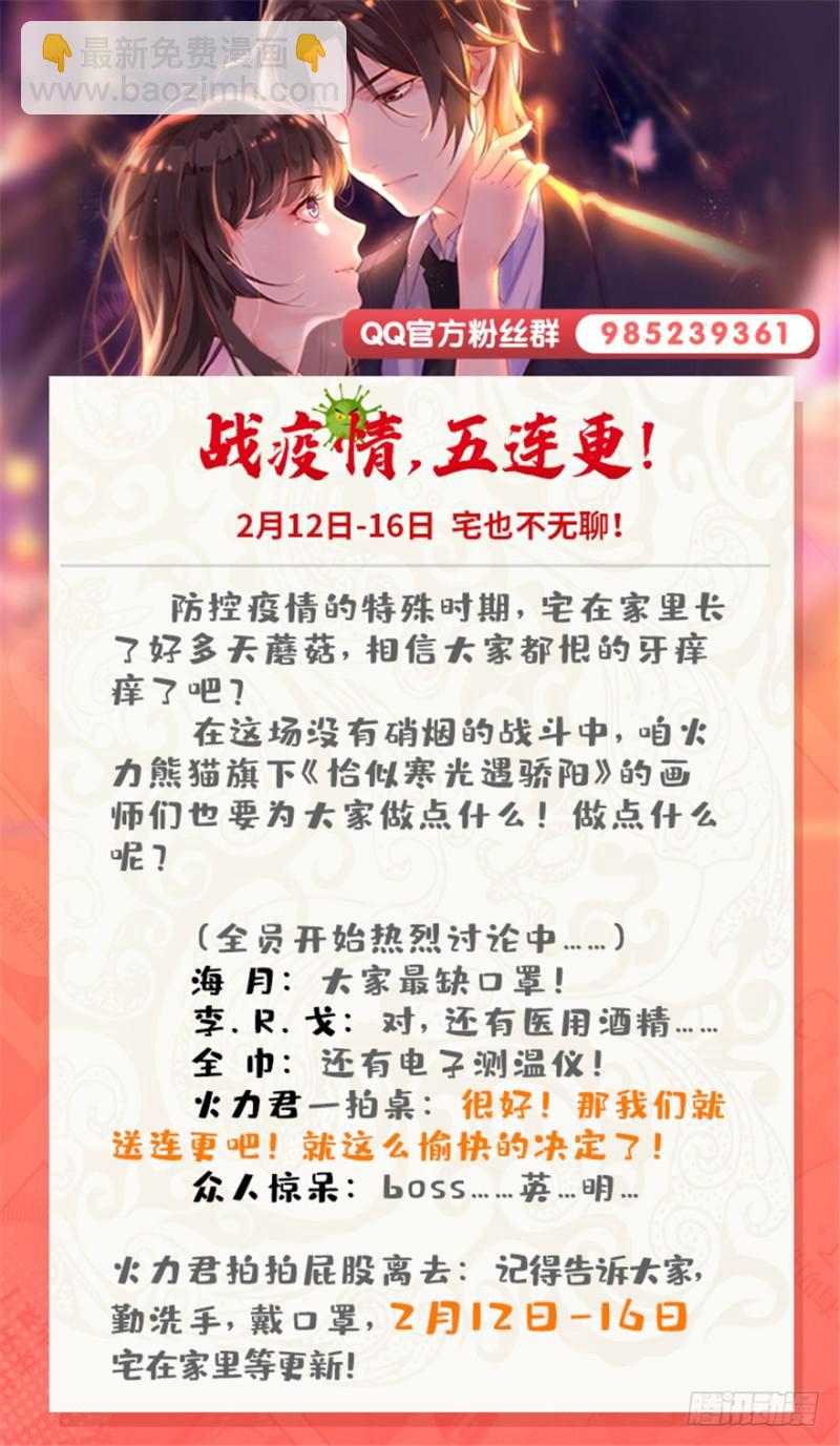 第十七话 软，舒服164