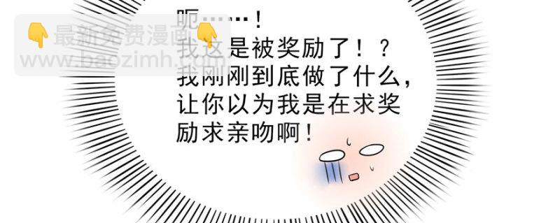 第十七话 软，舒服35