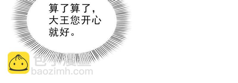 第十七话 软，舒服39