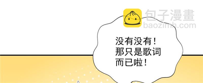 第十七话 软，舒服4