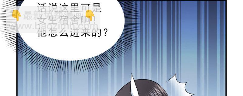 第十七话 软，舒服41