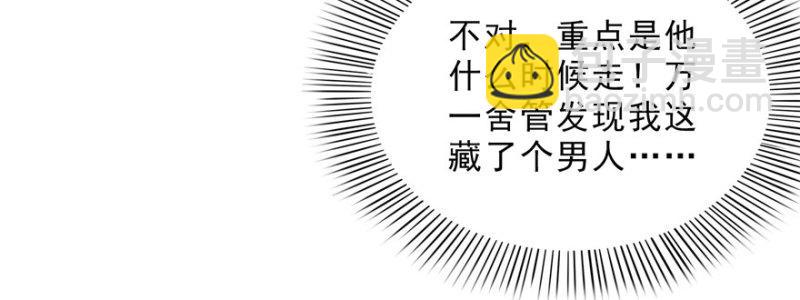 第十七话 软，舒服44