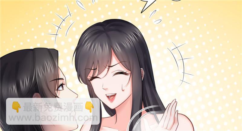 第十七话 软，舒服5