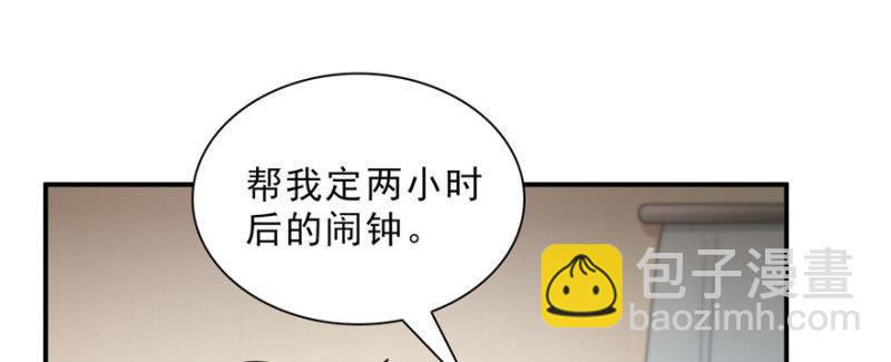 第十七话 软，舒服53