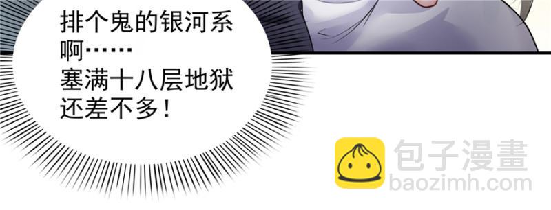 第十七话 软，舒服7