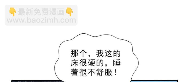 第十七话 软，舒服72