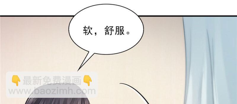 第十七话 软，舒服76