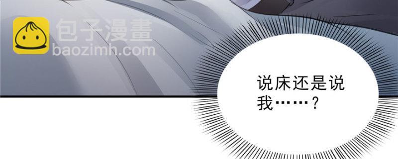 第十七话 软，舒服79