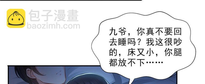 第十七话 软，舒服82