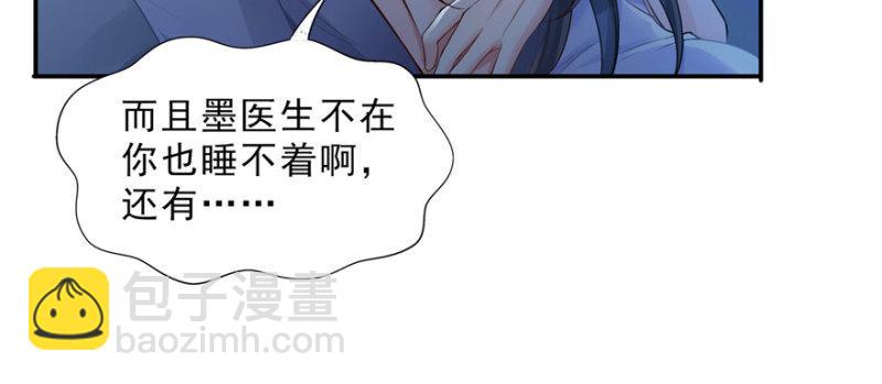 第十七话 软，舒服84
