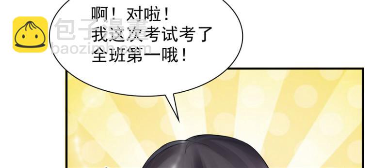第十七话 软，舒服9