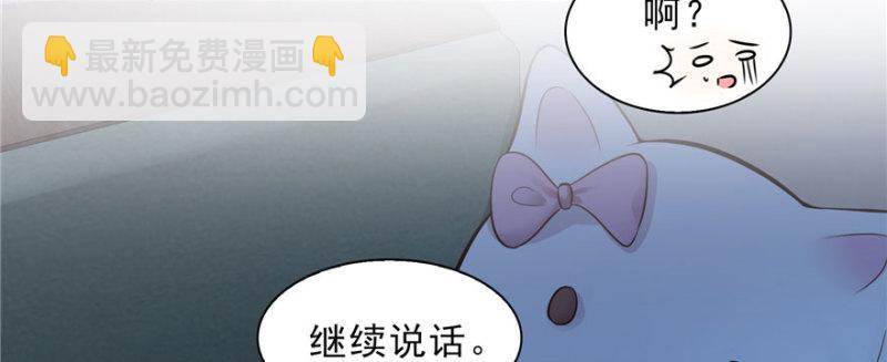 第十七话 软，舒服90
