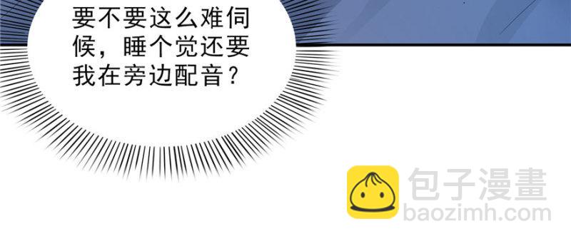 第十七话 软，舒服94