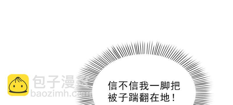 第十七话 软，舒服95