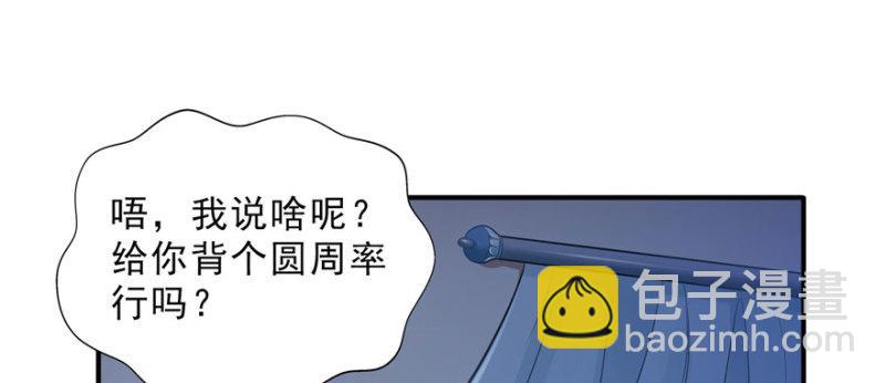第十七话 软，舒服97