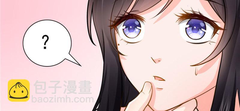 第十八话 长得好看是我的错？115