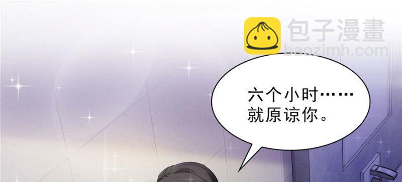 第十八话 长得好看是我的错？118