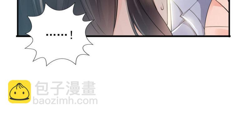 第十八话 长得好看是我的错？124