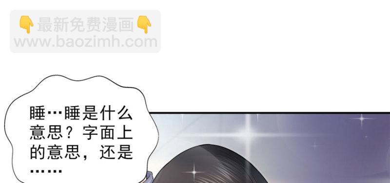 第十八话 长得好看是我的错？125