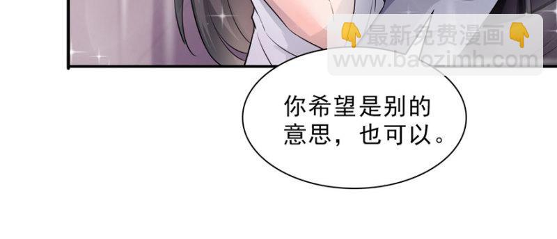 第十八话 长得好看是我的错？128